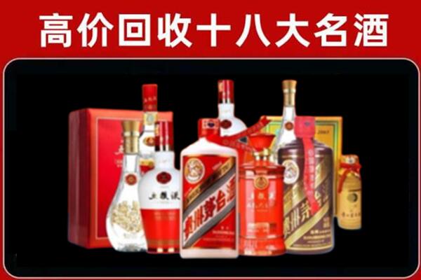 伊犁哈萨克回收老酒